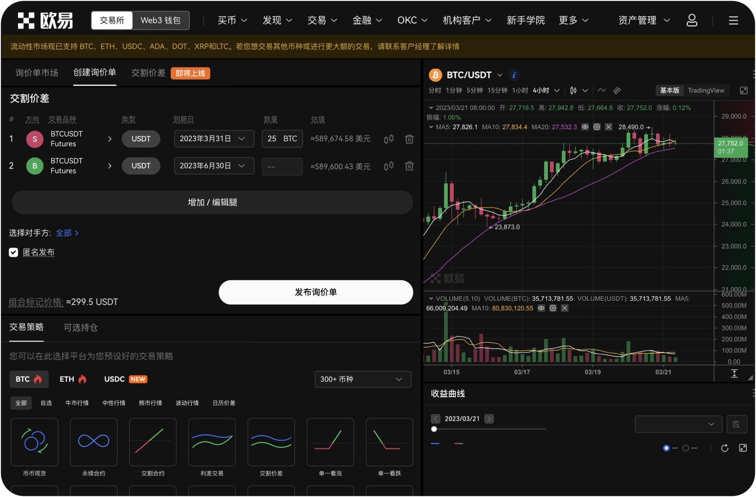 如何获取Coinbase税务报告